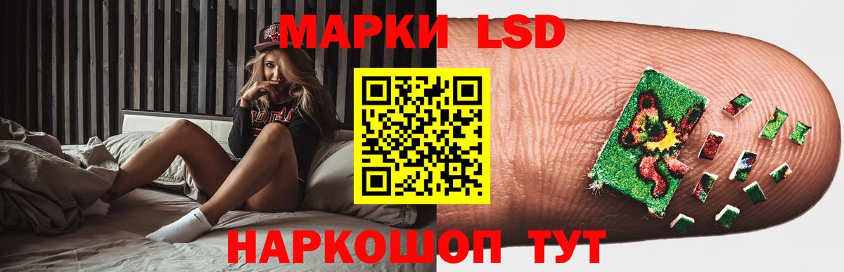 ЛСД экстази ecstasy Гудермес