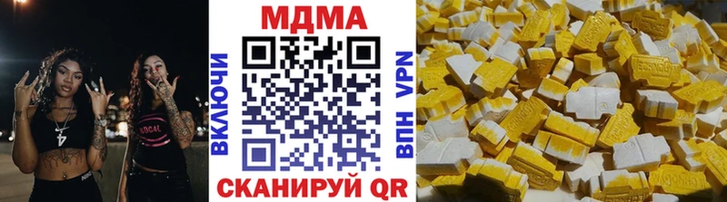 МДМА кристаллы Гудермес