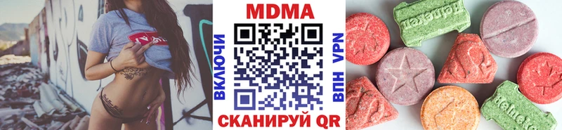 МДМА Molly  даркнет сайт  Гудермес 