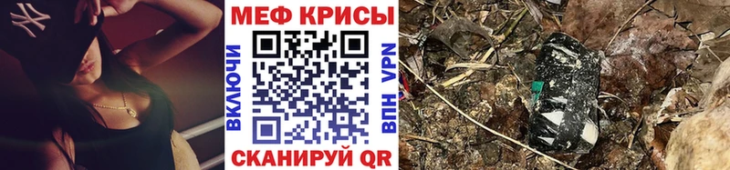 купить наркотик  Гудермес  Мефедрон кристаллы 