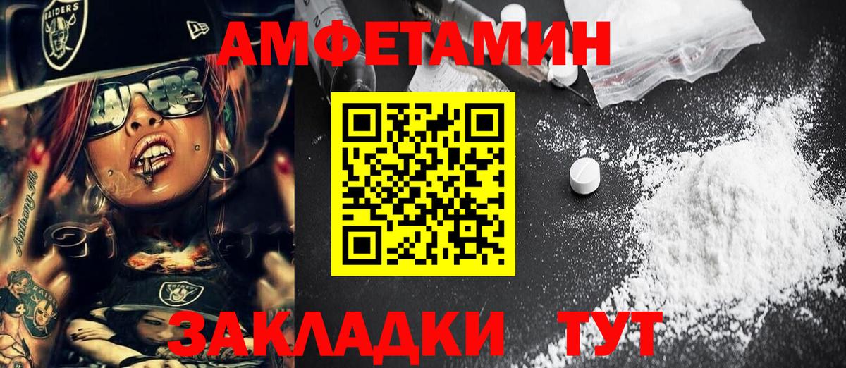 Первитин витя  Вход с VPN  МЕТАМФЕТАМИН  Гудермес 