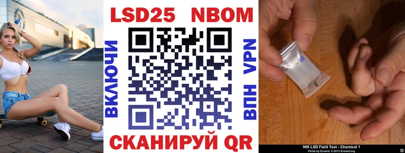 даркнет сайт  Гудермес  Марки NBOMe 1500мкг 