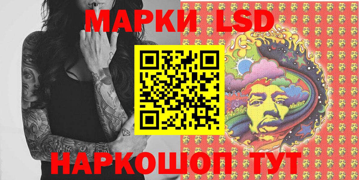 Марки NBOMe  Вход с VPN  Гудермес  Марки N-bome 1,5мг 