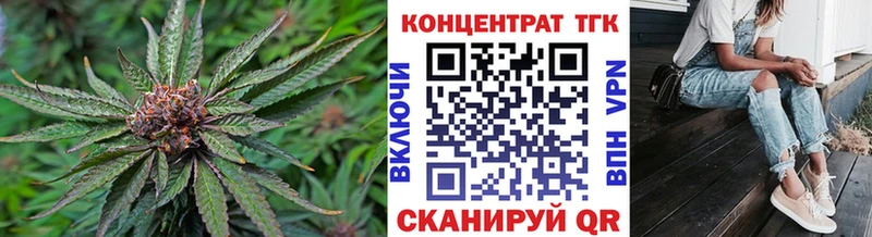 Дистиллят ТГК Wax  Гудермес 