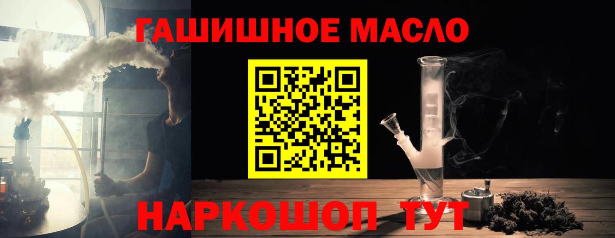 Гудермес  Дистиллят ТГК вейп  Вход с VPN 